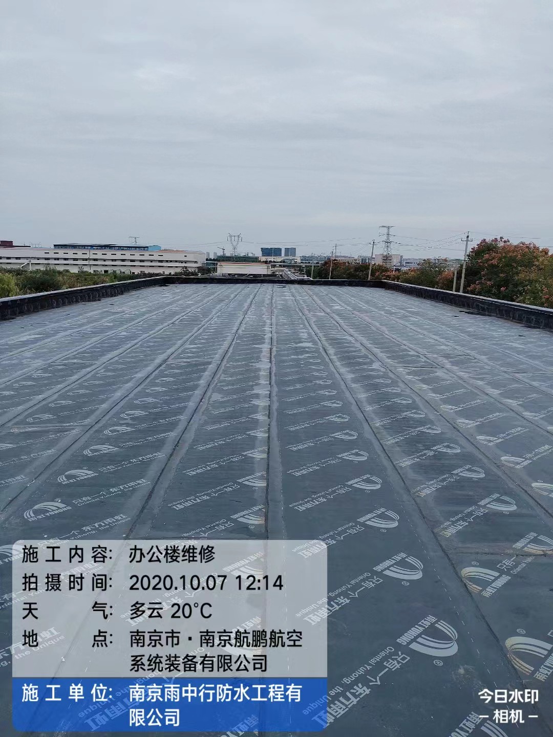 梁园屋面防水维修公司