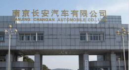 梁园长安汽车厂钢结构防水防腐工程