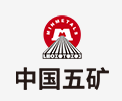 梁园中国五矿